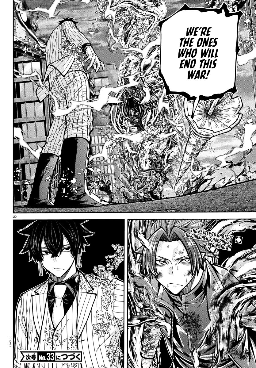 Tougen Anki - Legend of the Cursed Blood Chapter 235 page 19 - 