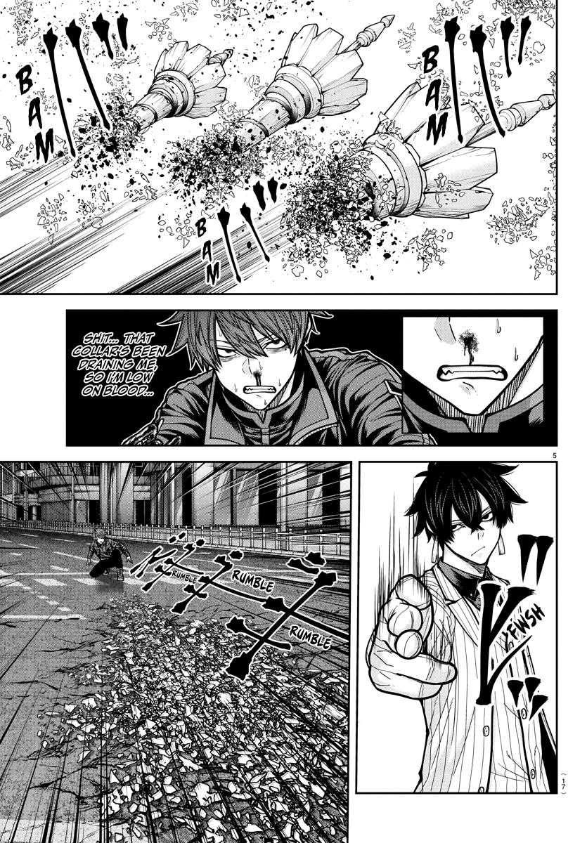 Tougen Anki - Legend of the Cursed Blood Chapter 235 page 5 - 