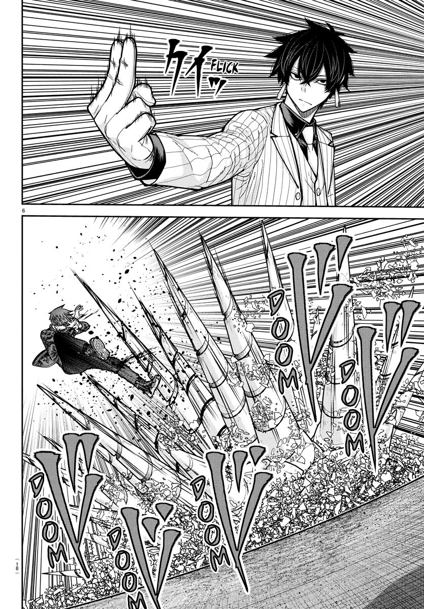 Tougen Anki - Legend of the Cursed Blood Chapter 235 page 6 - 