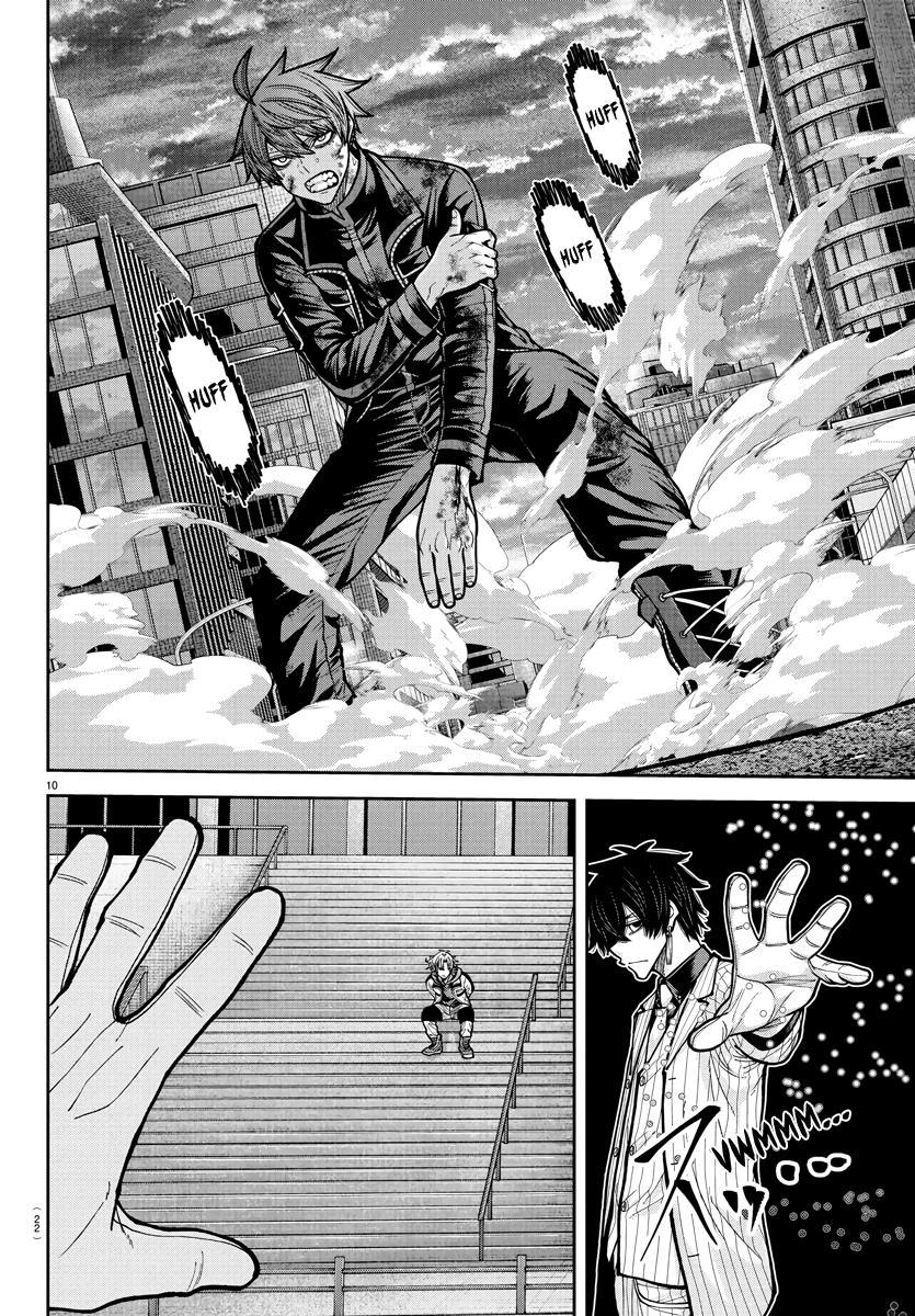 Tougen Anki - Legend of the Cursed Blood Chapter 235 page 9 - 