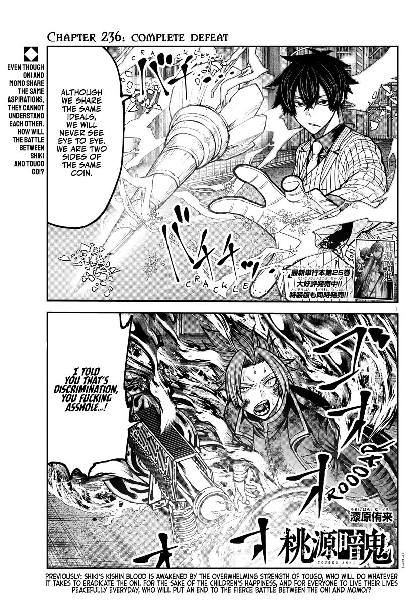 Tougen Anki - Legend of the Cursed Blood Chapter 236 page 1 - 