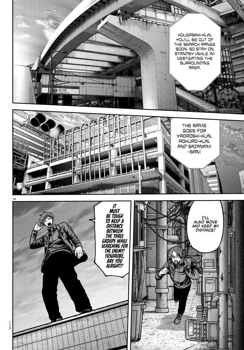 Tougen Anki - Legend of the Cursed Blood Chapter 236 page 11 - 