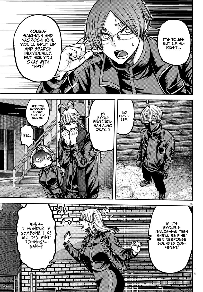Tougen Anki - Legend of the Cursed Blood Chapter 236 page 12 - 