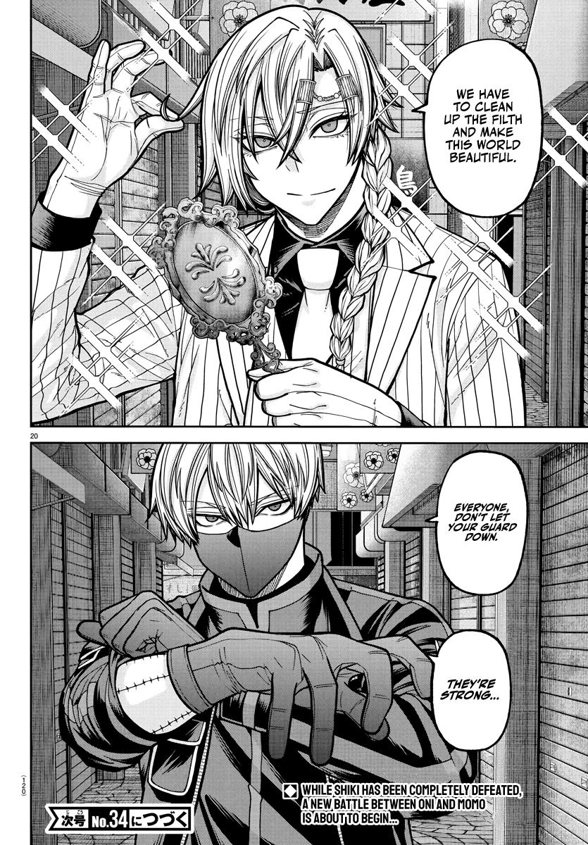 Tougen Anki - Legend of the Cursed Blood Chapter 236 page 16 - 