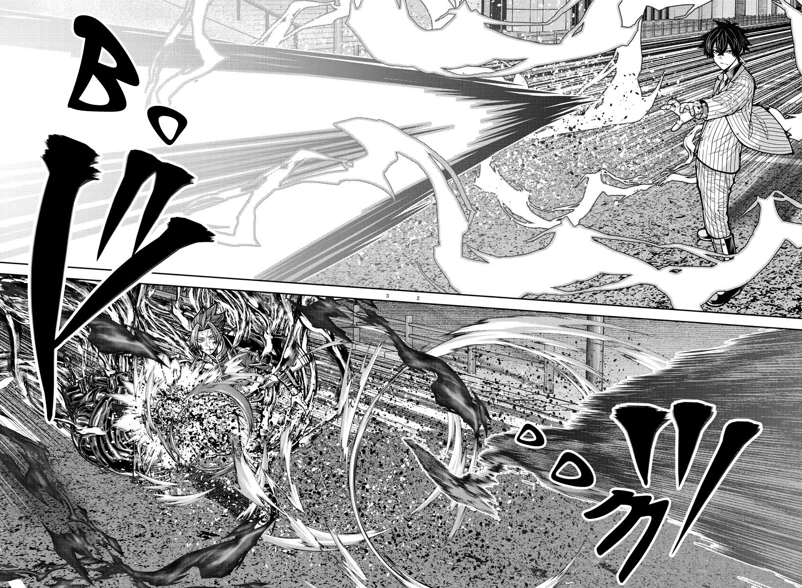 Tougen Anki - Legend of the Cursed Blood Chapter 236 page 3 - 