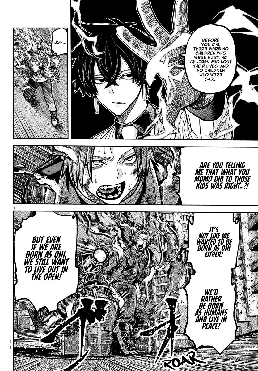 Tougen Anki - Legend of the Cursed Blood Chapter 236 page 5 - 