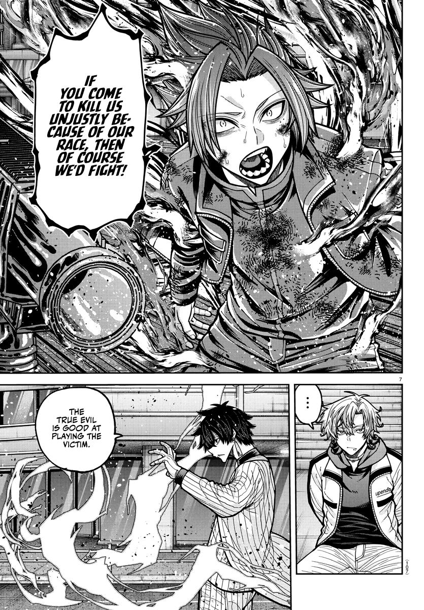 Tougen Anki - Legend of the Cursed Blood Chapter 236 page 6 - 