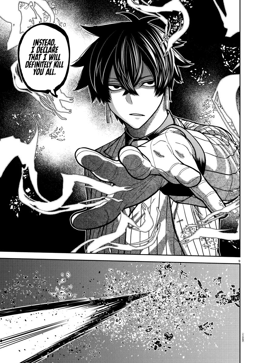Tougen Anki - Legend of the Cursed Blood Chapter 236 page 8 - 