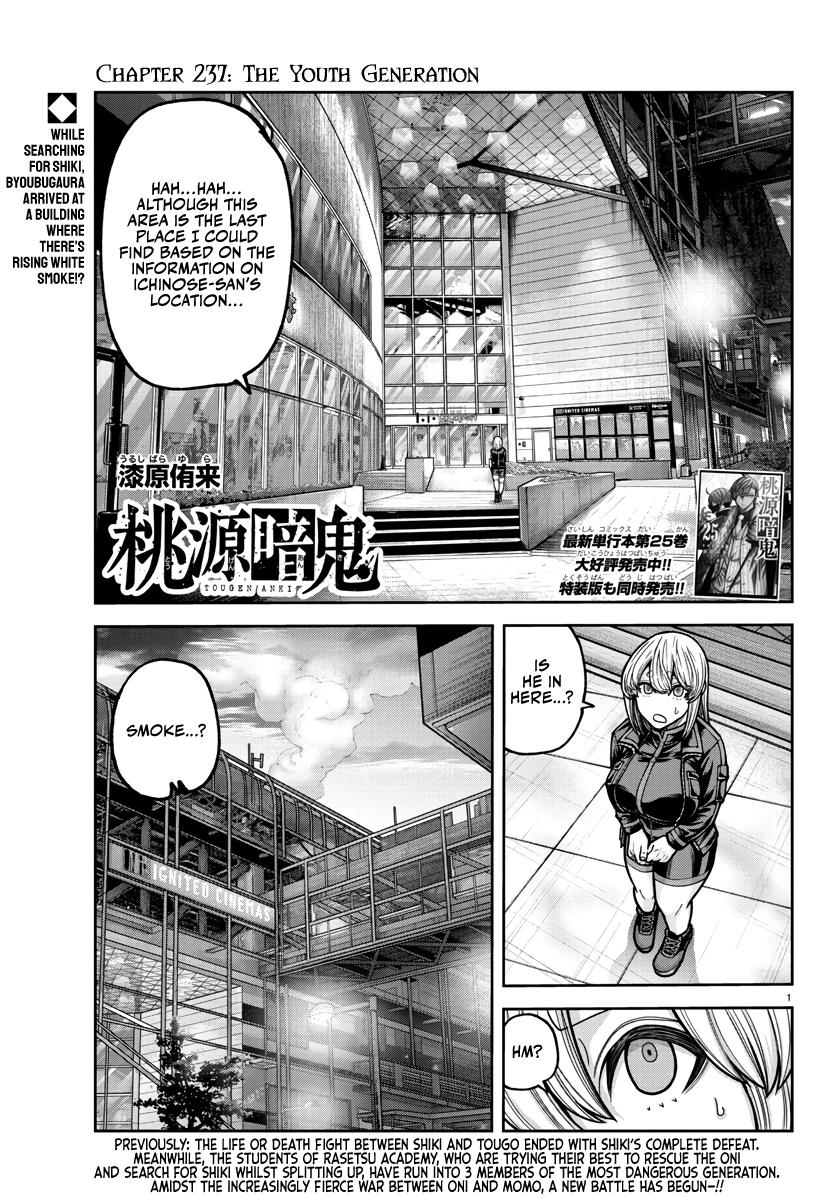 Tougen Anki - Legend of the Cursed Blood Chapter 237 page 1 - 