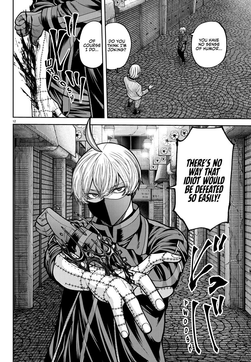 Tougen Anki - Legend of the Cursed Blood Chapter 237 page 13 - 