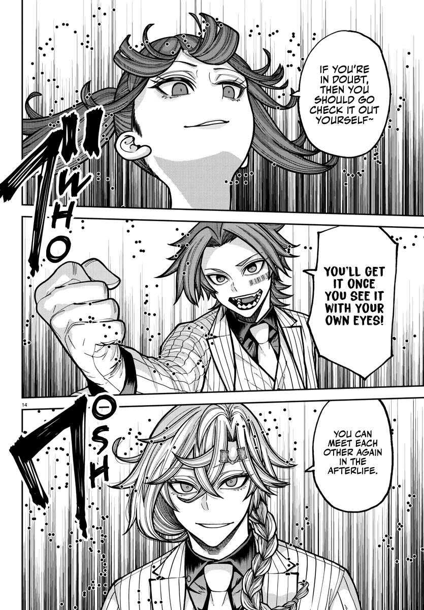 Tougen Anki - Legend of the Cursed Blood Chapter 237 page 15 - 