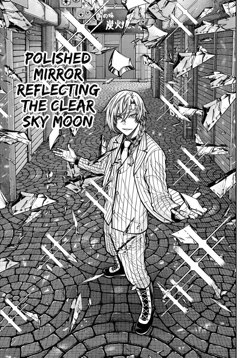 Tougen Anki - Legend of the Cursed Blood Chapter 237 page 16 - 