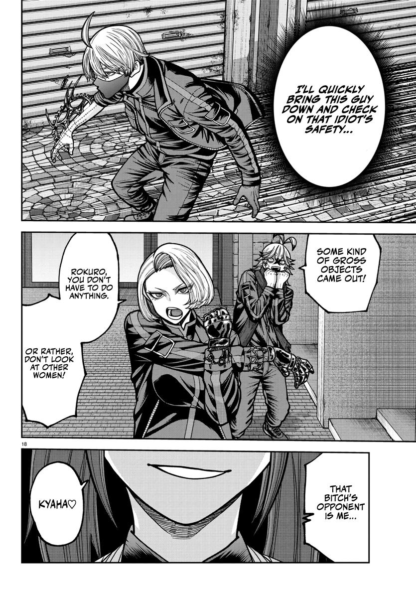 Tougen Anki - Legend of the Cursed Blood Chapter 237 page 19 - 