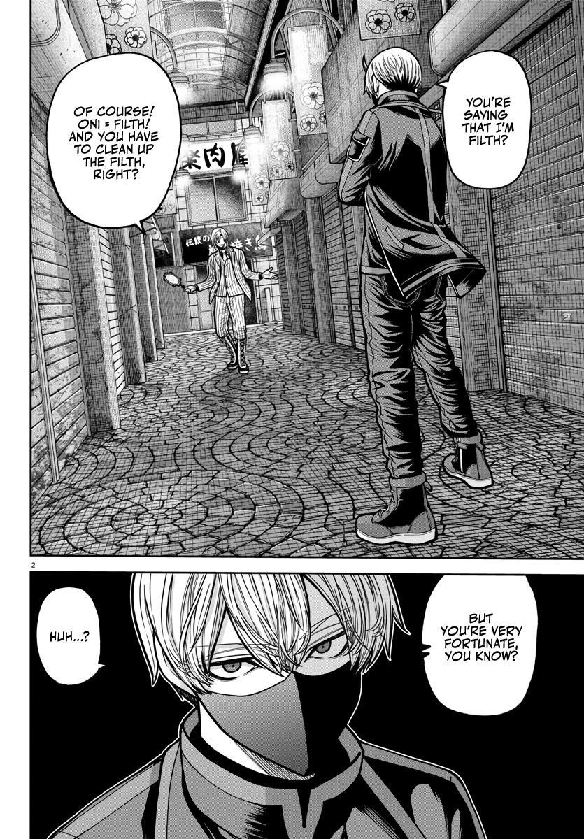 Tougen Anki - Legend of the Cursed Blood Chapter 237 page 3 - 