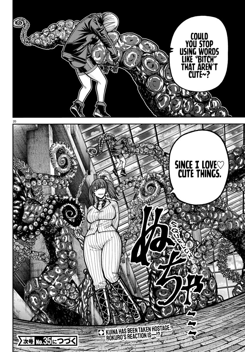 Tougen Anki - Legend of the Cursed Blood Chapter 237 page 21 - 