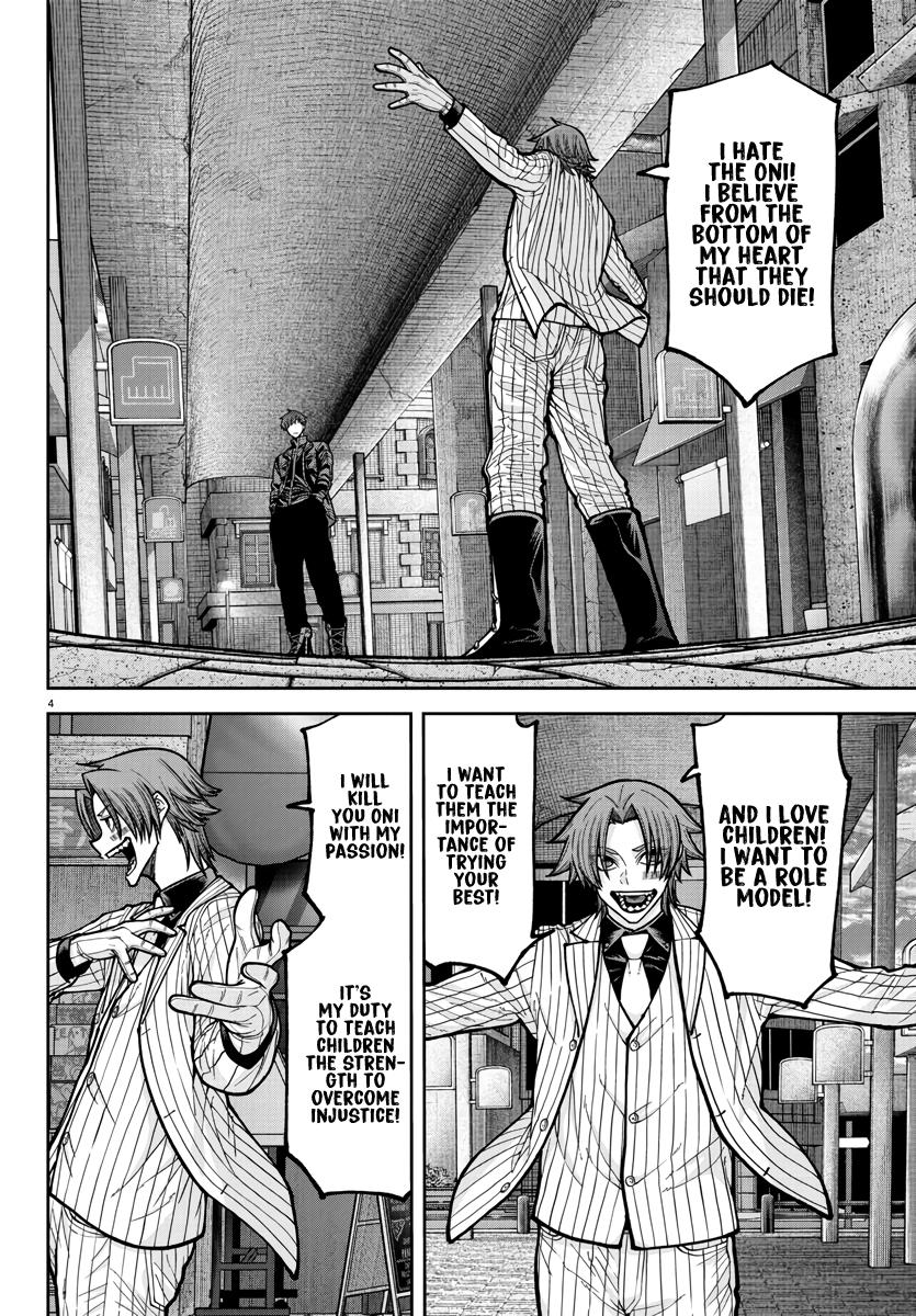 Tougen Anki - Legend of the Cursed Blood Chapter 237 page 5 - 