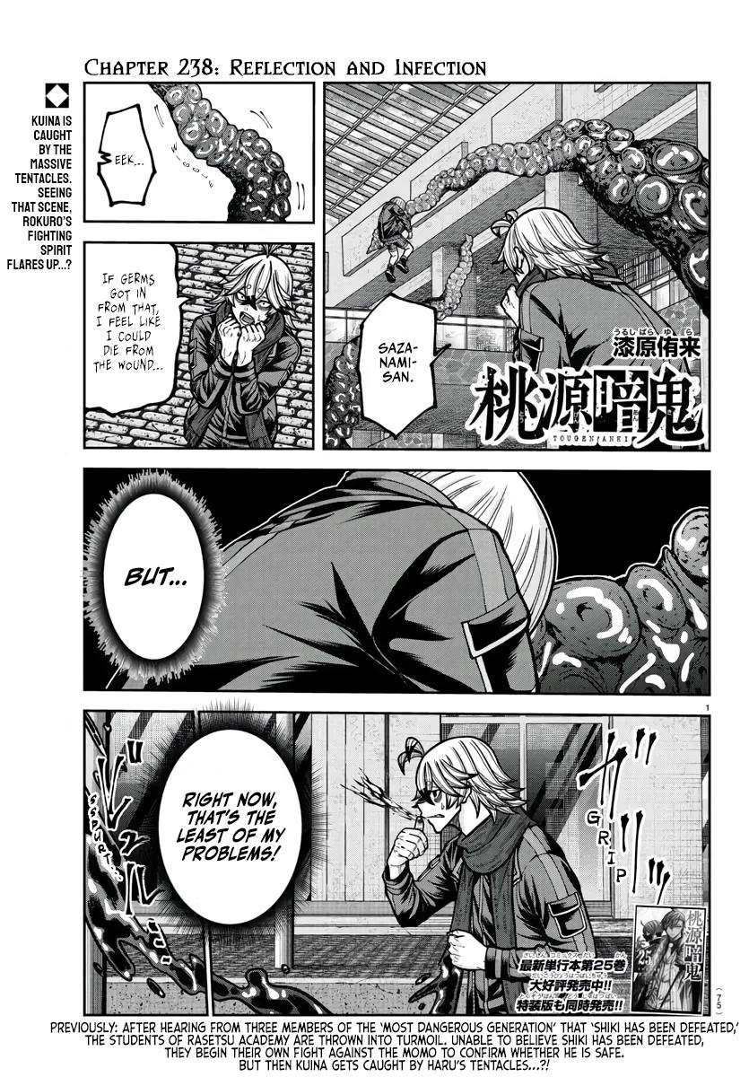 Tougen Anki - Legend of the Cursed Blood Chapter 238 page 1 - 