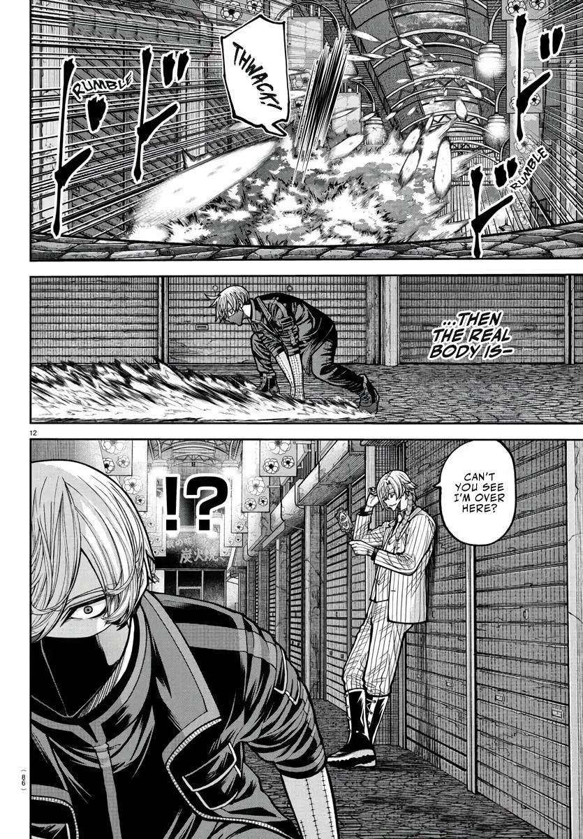 Tougen Anki - Legend of the Cursed Blood Chapter 238 page 13 - 