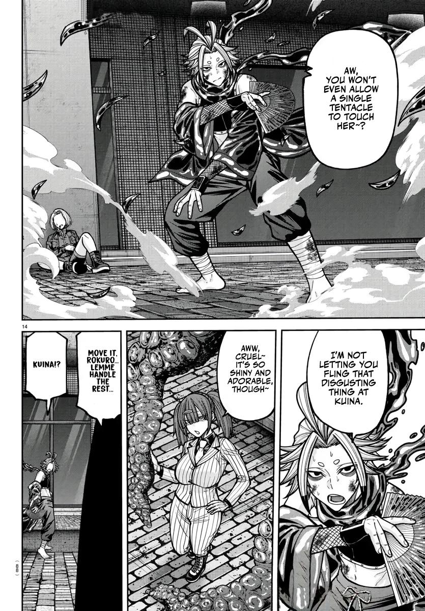 Tougen Anki - Legend of the Cursed Blood Chapter 238 page 15 - 