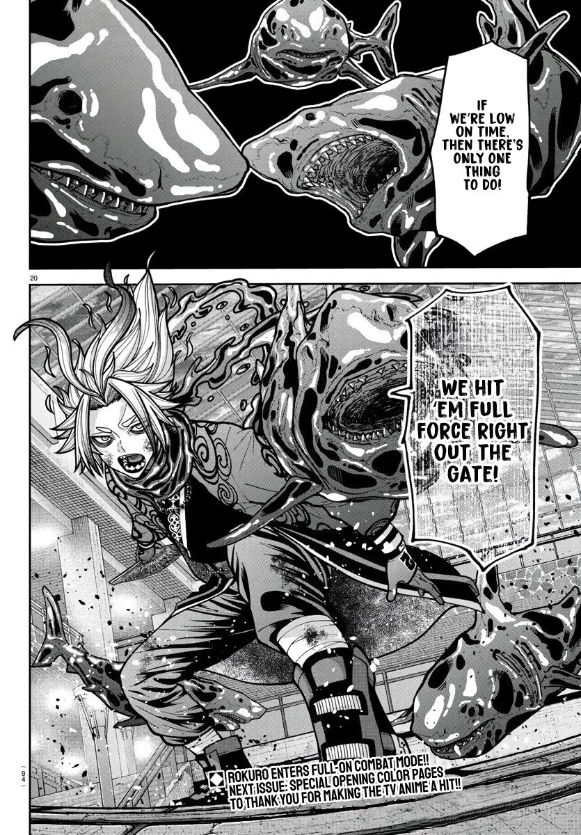 Tougen Anki - Legend of the Cursed Blood Chapter 238 page 20 - 