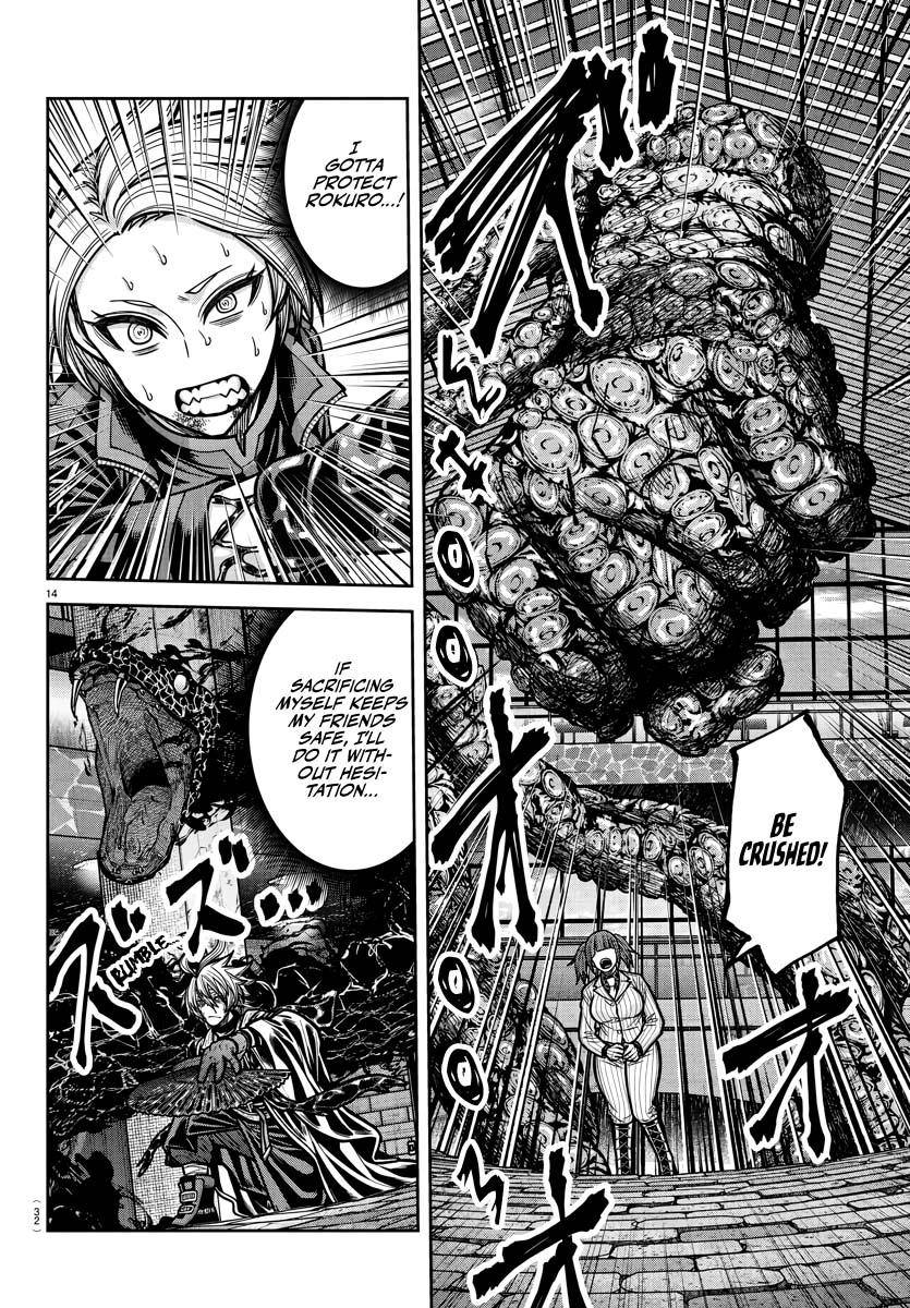 Tougen Anki - Legend of the Cursed Blood Chapter 239 page 13 - 
