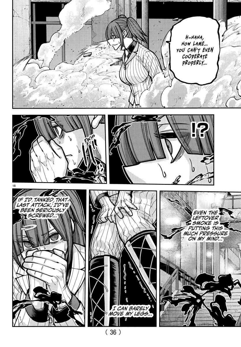 Tougen Anki - Legend of the Cursed Blood Chapter 239 page 17 - 