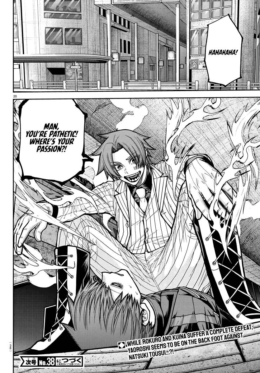 Tougen Anki - Legend of the Cursed Blood Chapter 239 page 19 - 