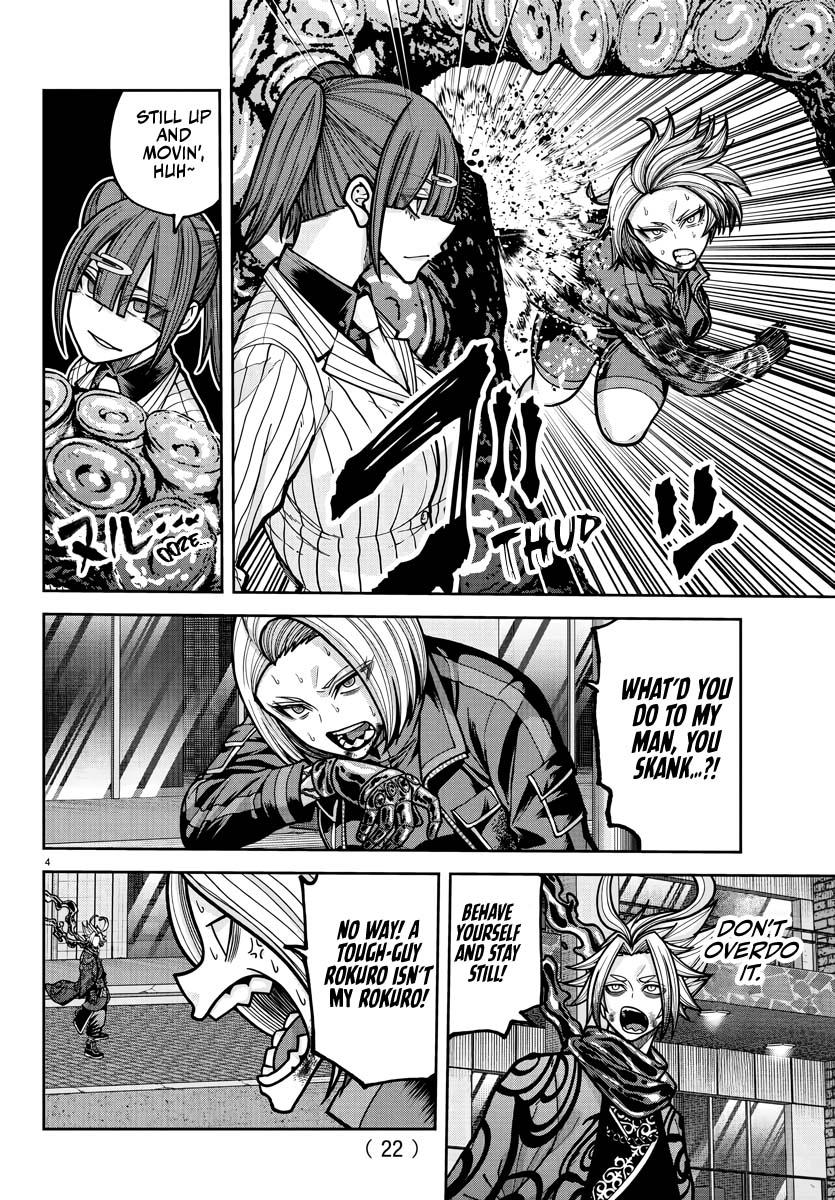 Tougen Anki - Legend of the Cursed Blood Chapter 239 page 5 - 