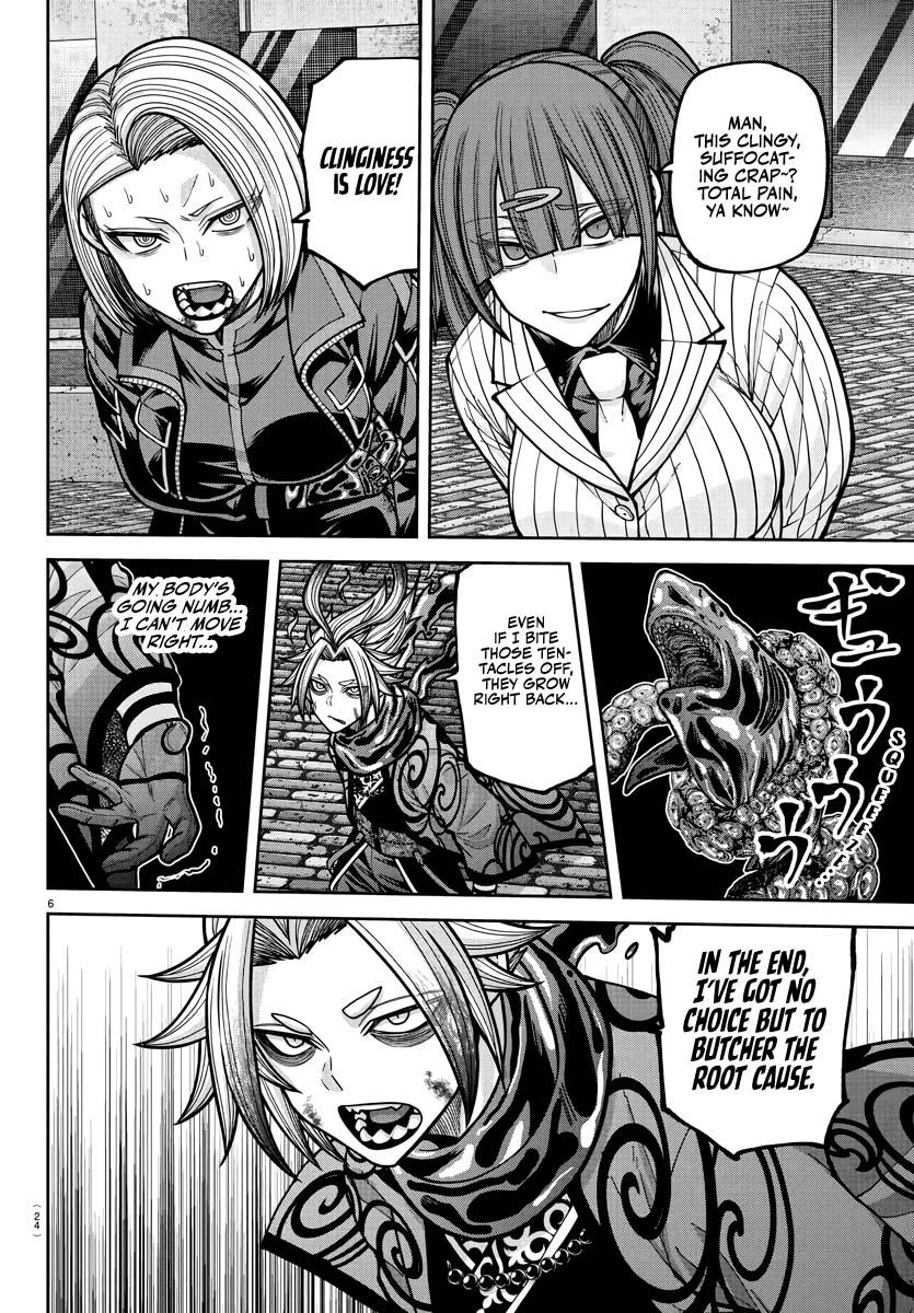 Tougen Anki - Legend of the Cursed Blood Chapter 239 page 7 - 