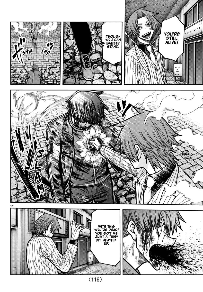 Tougen Anki - Legend of the Cursed Blood Chapter 240 page 13 - 