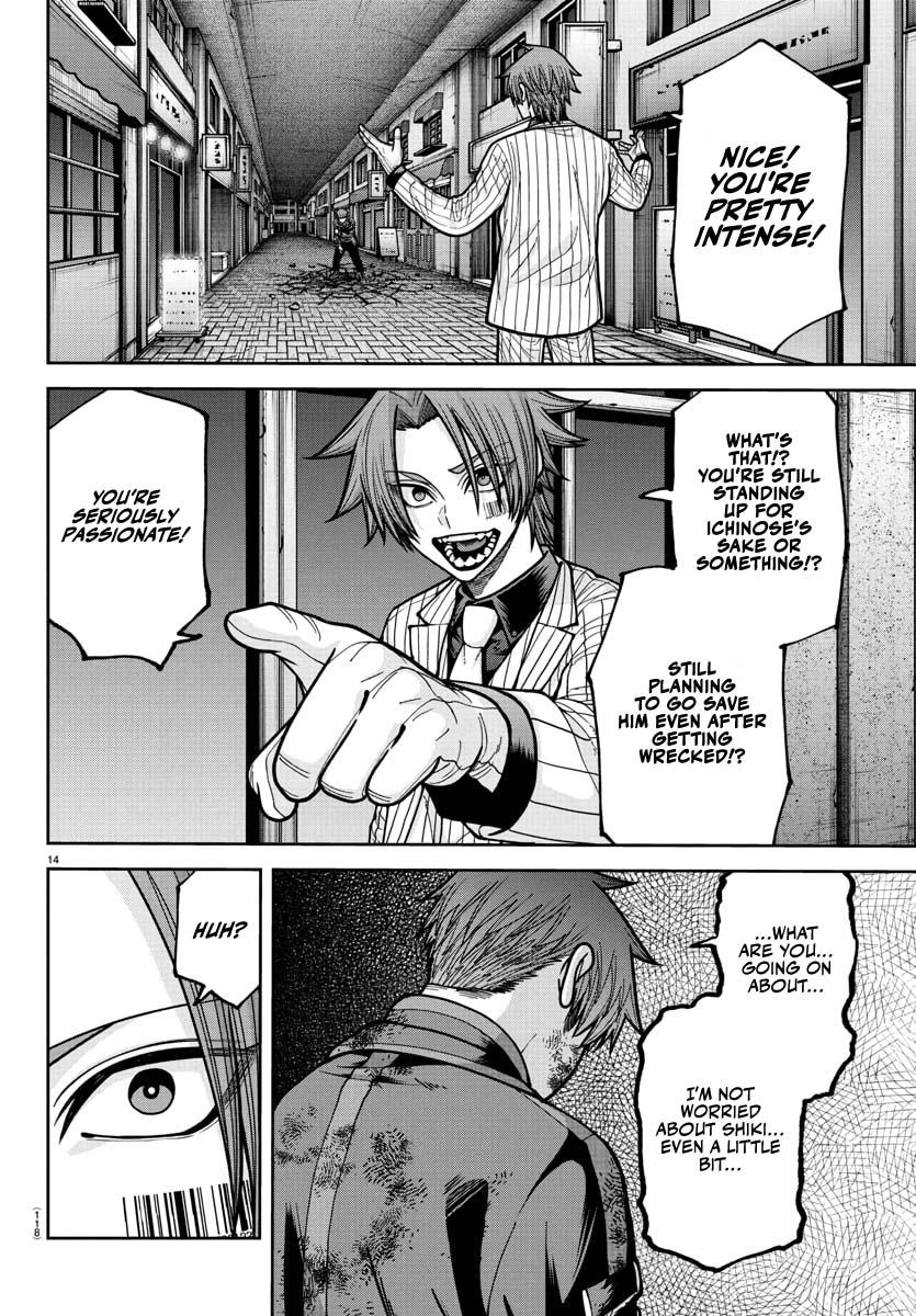 Tougen Anki - Legend of the Cursed Blood Chapter 240 page 15 - 
