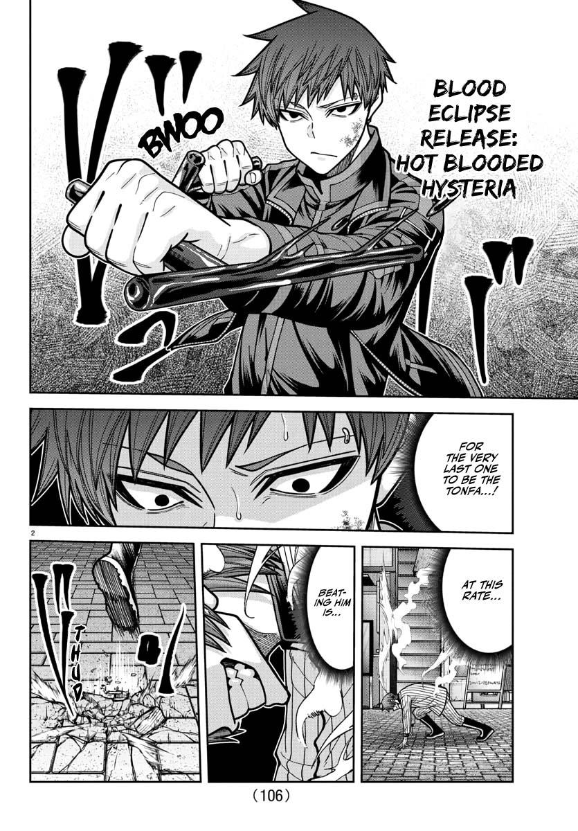 Tougen Anki - Legend of the Cursed Blood Chapter 240 page 3 - 