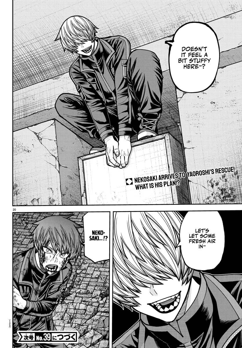 Tougen Anki - Legend of the Cursed Blood Chapter 240 page 21 - 