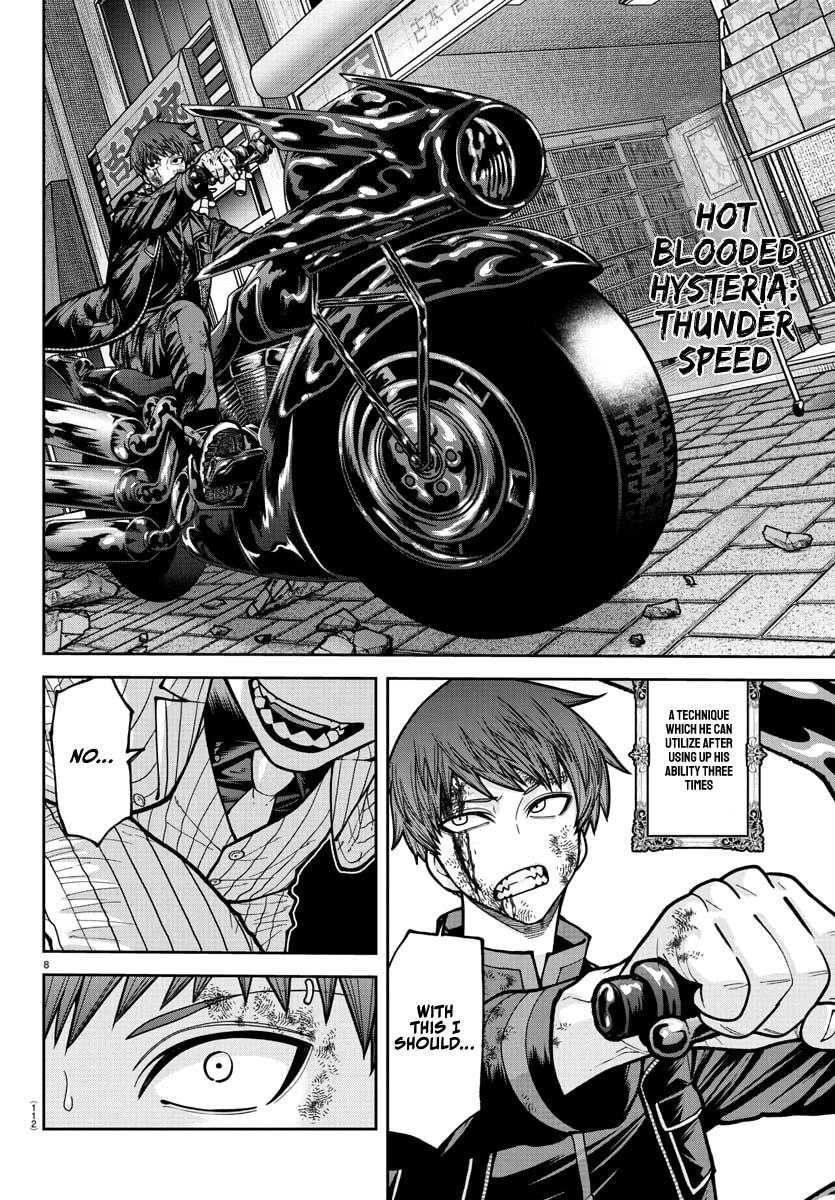 Tougen Anki - Legend of the Cursed Blood Chapter 240 page 9 - 