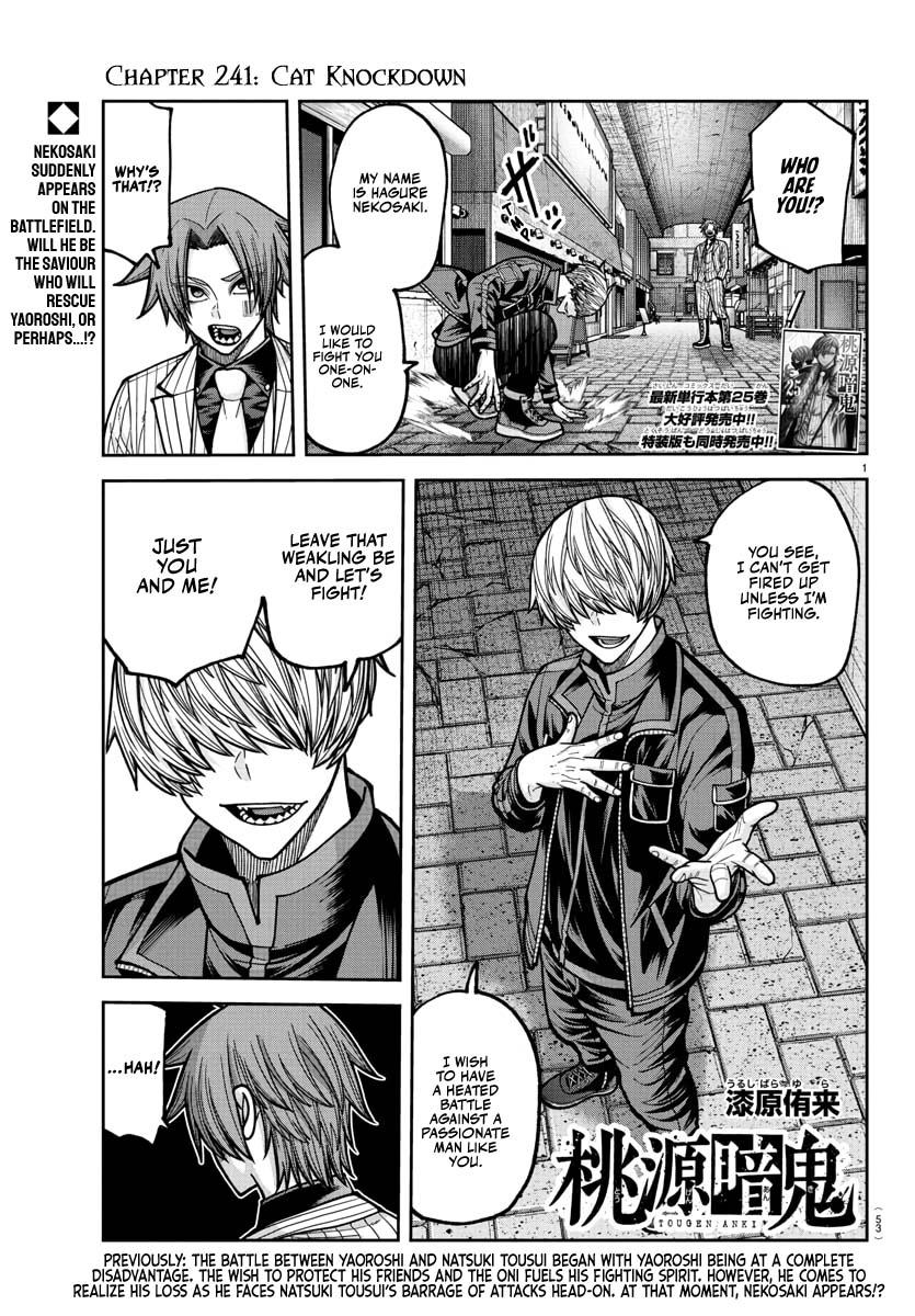 Tougen Anki - Legend of the Cursed Blood Chapter 241 page 1 - 