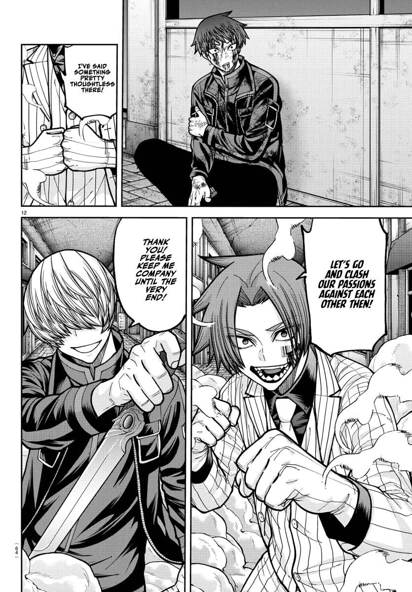 Tougen Anki - Legend of the Cursed Blood Chapter 241 page 13 - 
