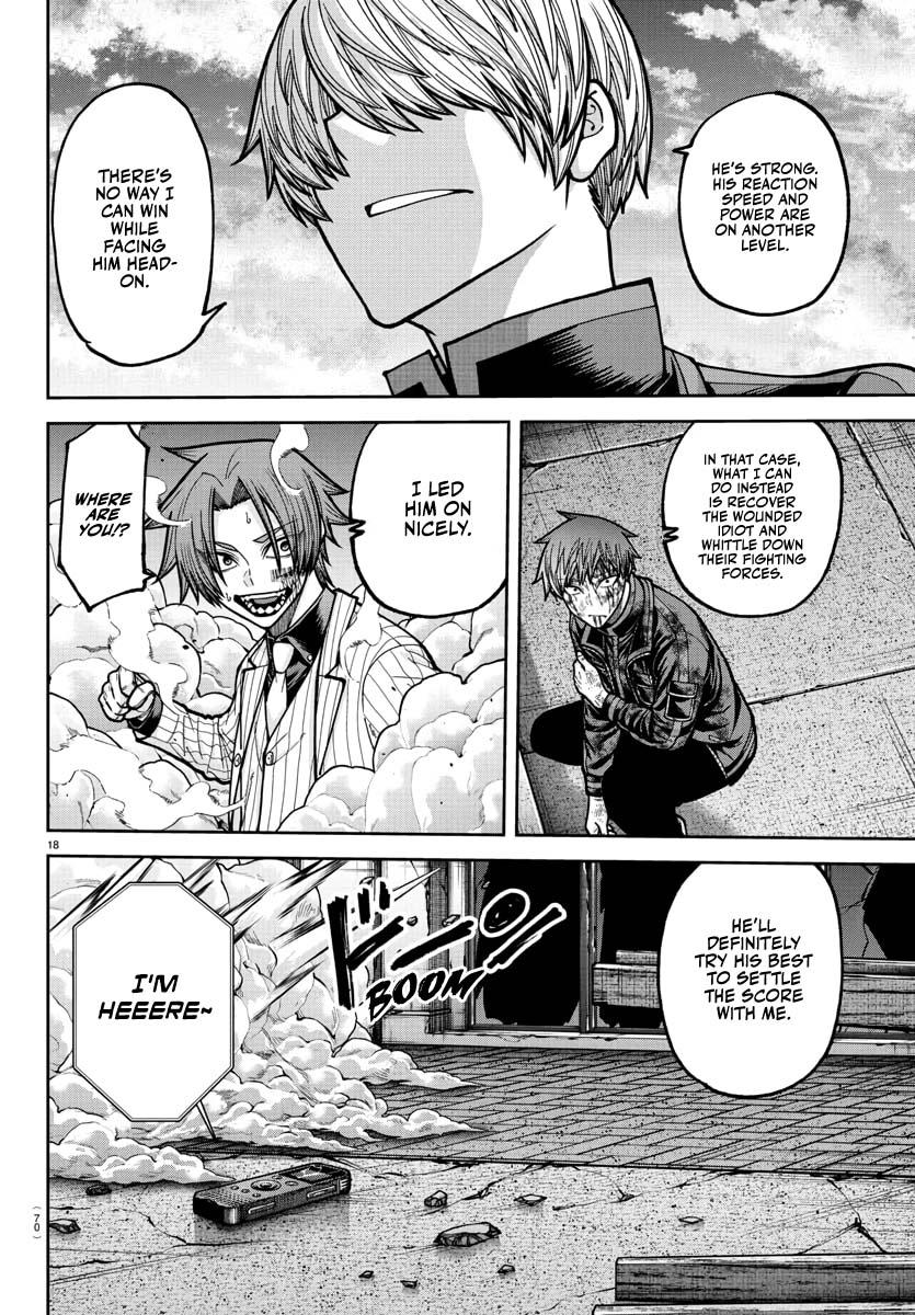 Tougen Anki - Legend of the Cursed Blood Chapter 241 page 19 - 