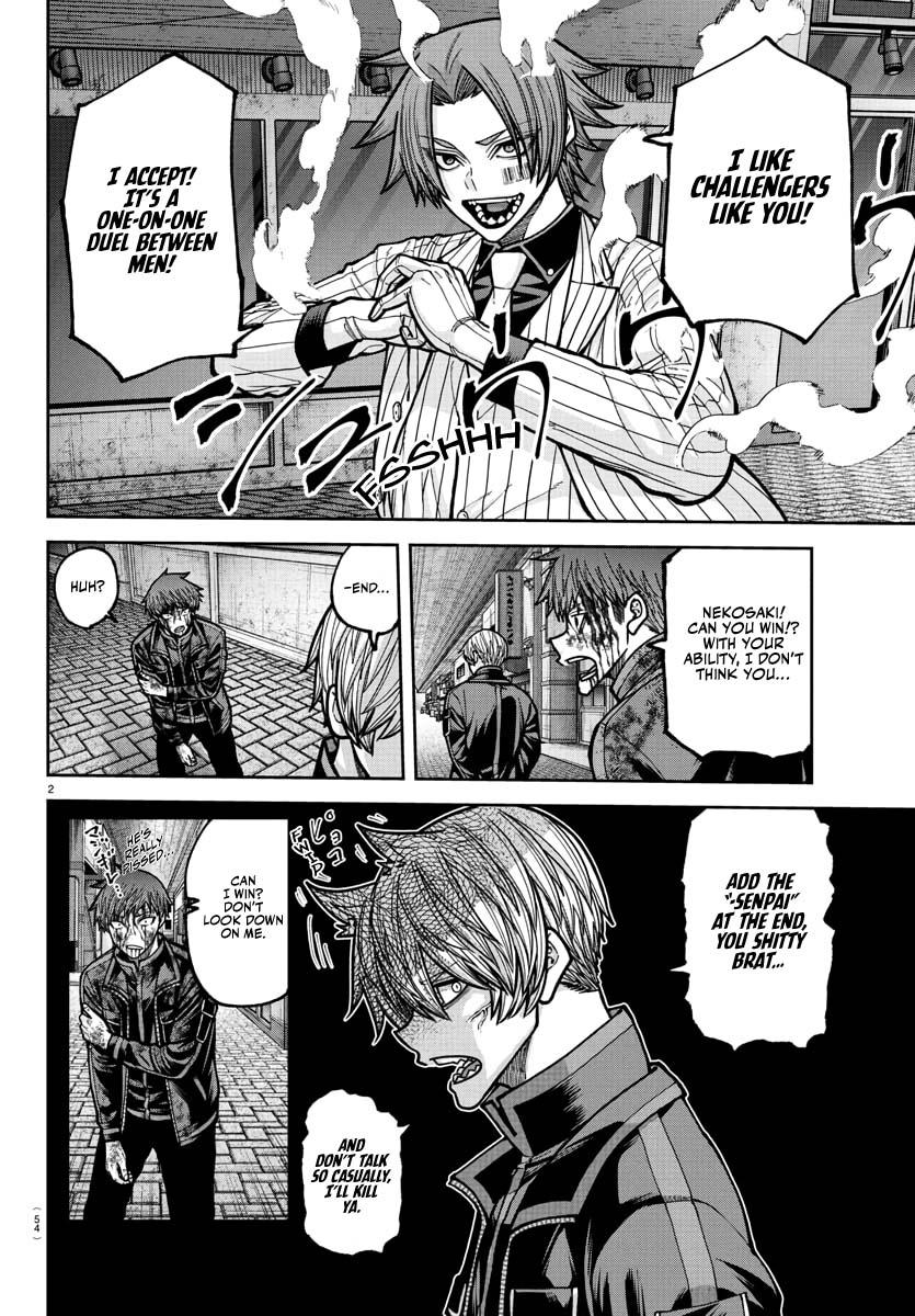 Tougen Anki - Legend of the Cursed Blood Chapter 241 page 3 - 