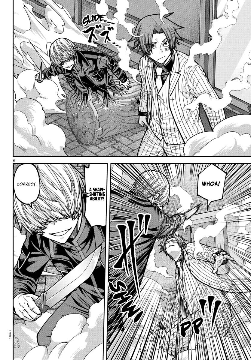 Tougen Anki - Legend of the Cursed Blood Chapter 241 page 7 - 