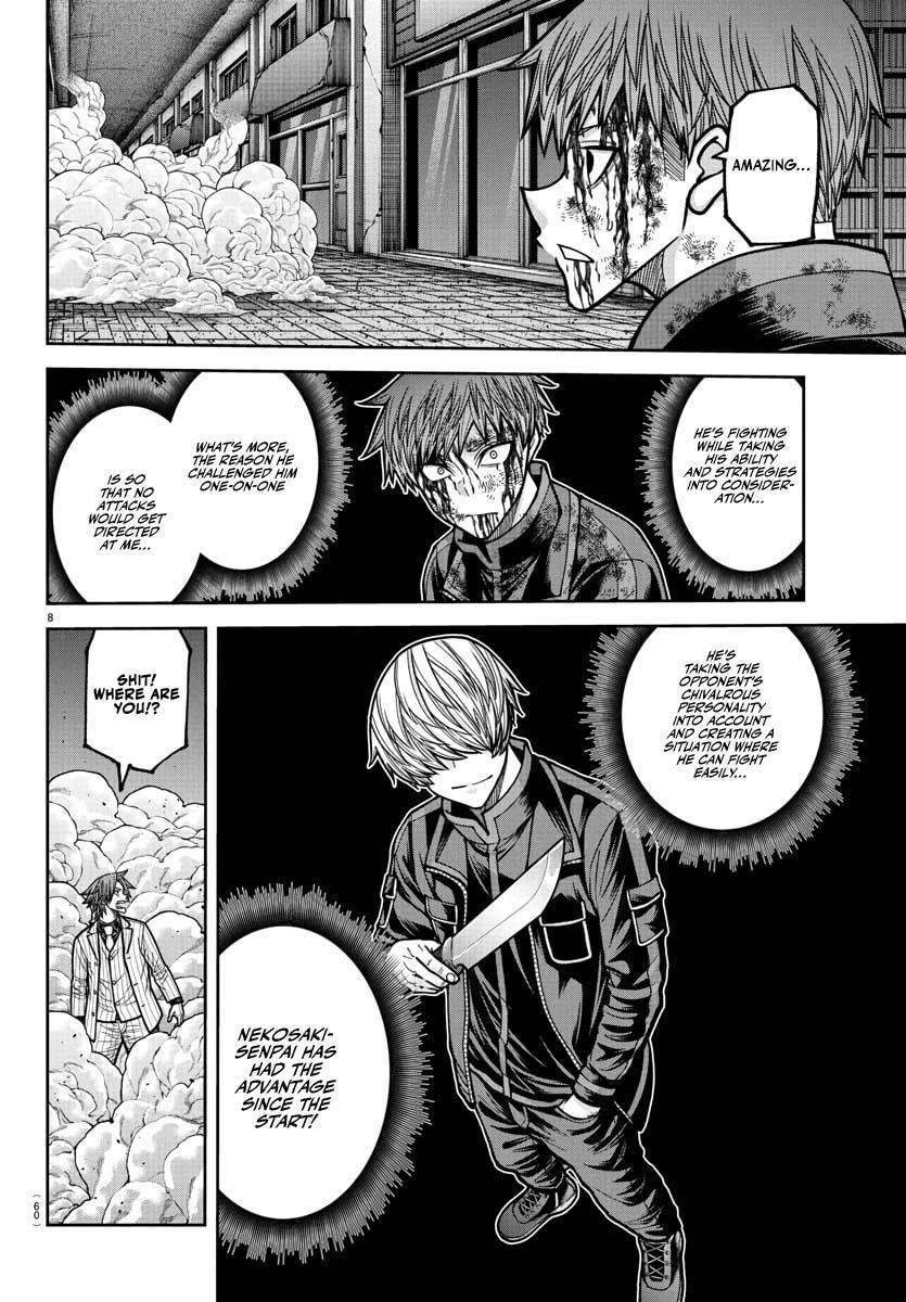 Tougen Anki - Legend of the Cursed Blood Chapter 241 page 9 - 
