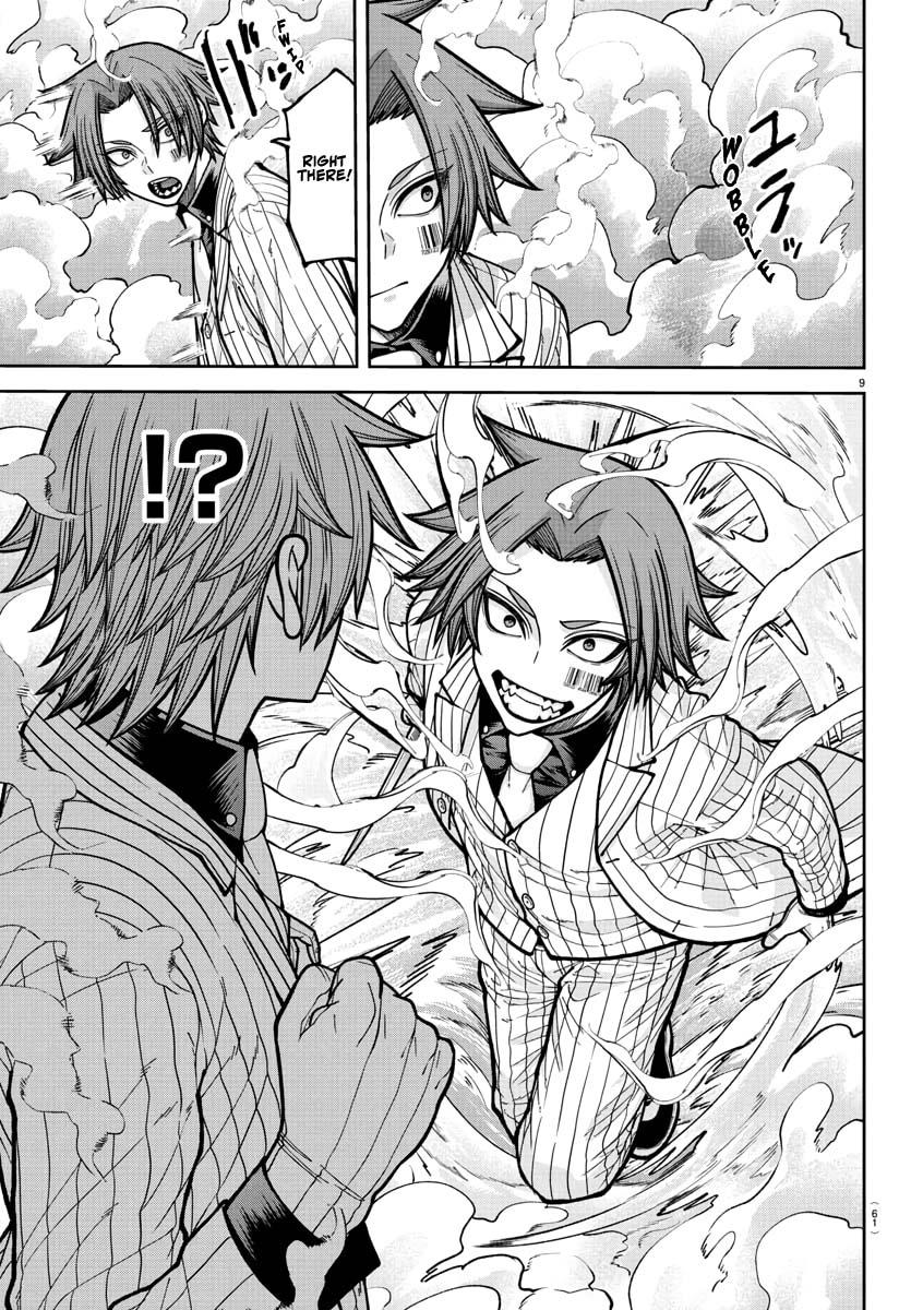 Tougen Anki - Legend of the Cursed Blood Chapter 241 page 10 - 