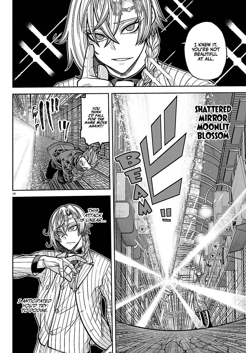 Tougen Anki - Legend of the Cursed Blood Chapter 242 page 15 - 