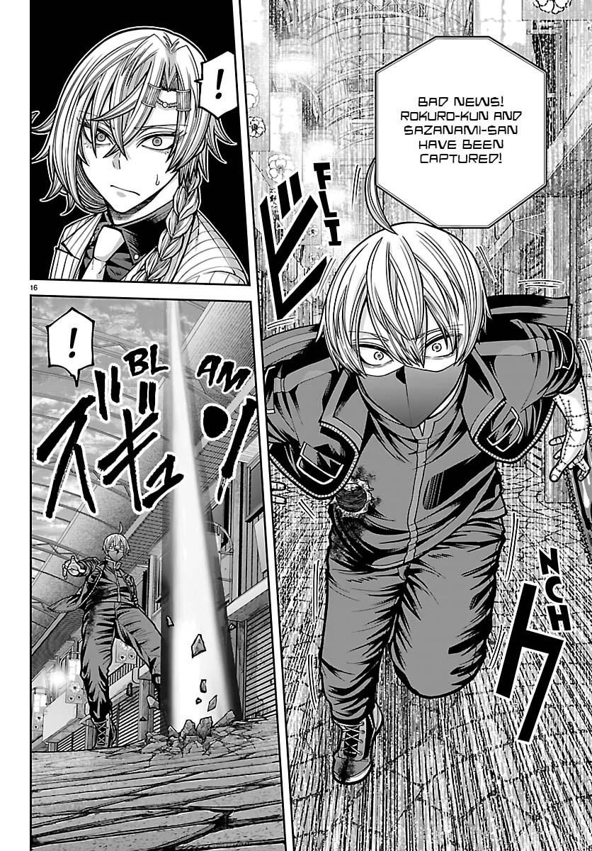Tougen Anki - Legend of the Cursed Blood Chapter 242 page 17 - 