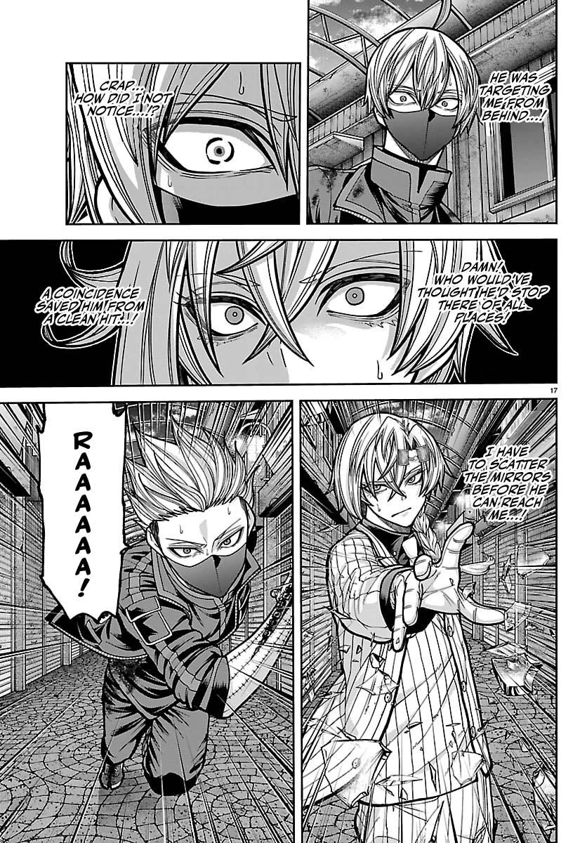 Tougen Anki - Legend of the Cursed Blood Chapter 242 page 18 - 