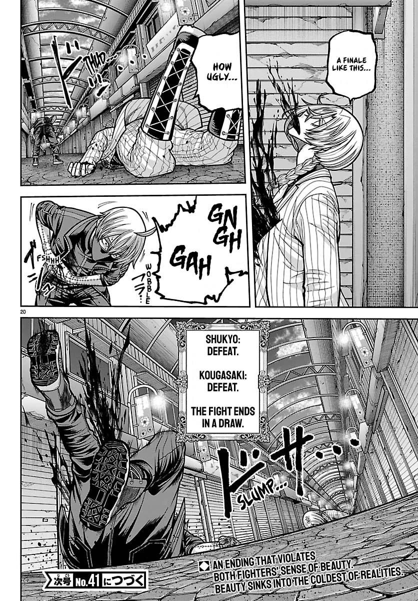 Tougen Anki - Legend of the Cursed Blood Chapter 242 page 21 - 
