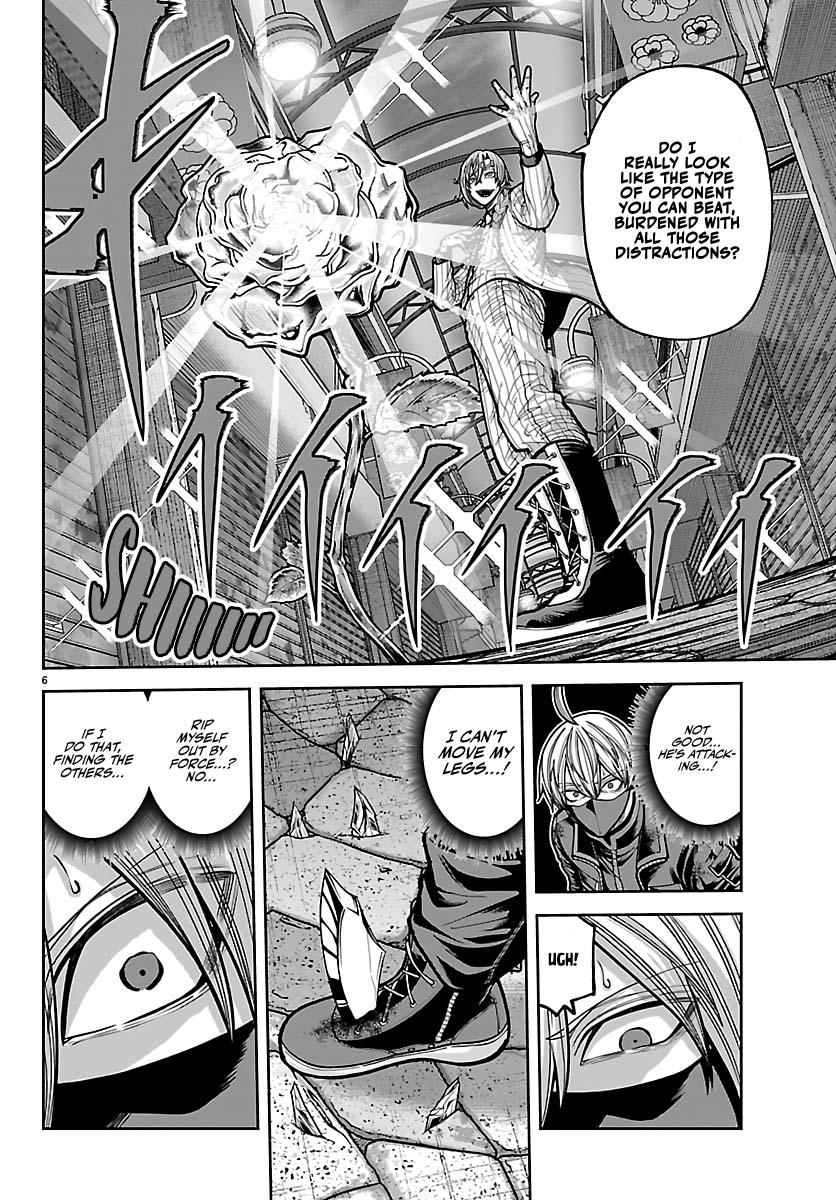 Tougen Anki - Legend of the Cursed Blood Chapter 242 page 7 - 