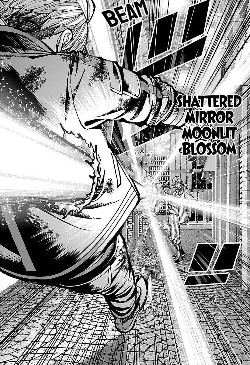 Tougen Anki - Legend of the Cursed Blood Chapter 242 page 9 - 