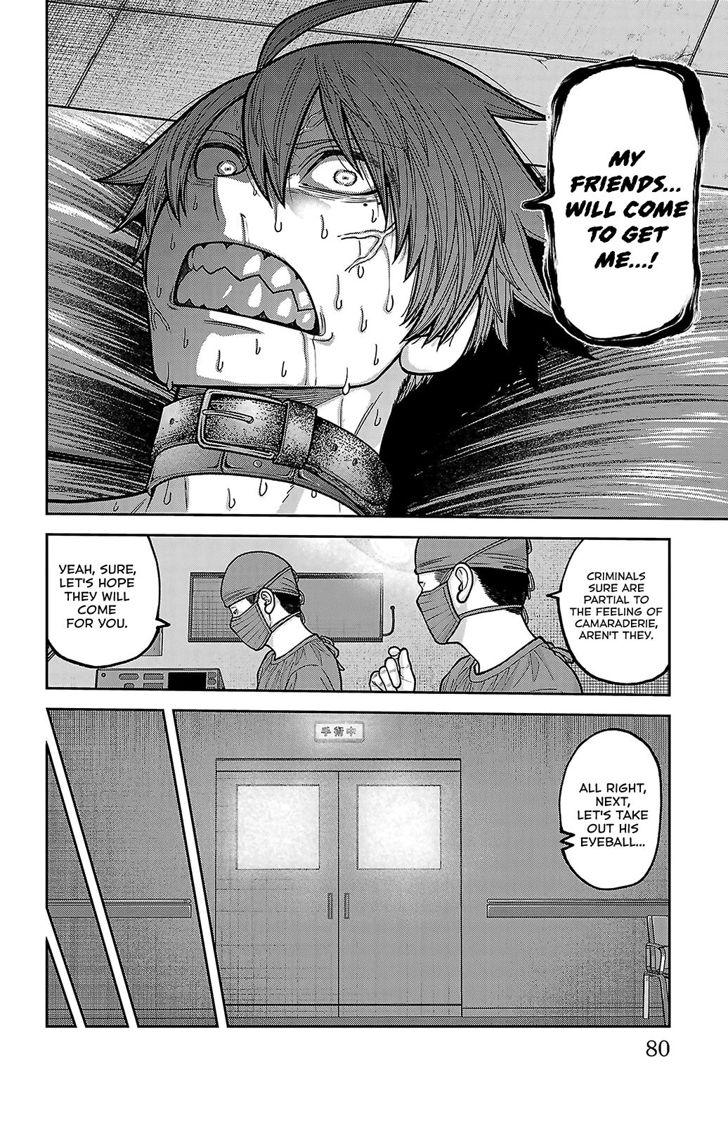 Tougen Anki - Legend of the Cursed Blood Chapter 243 page 14 - 