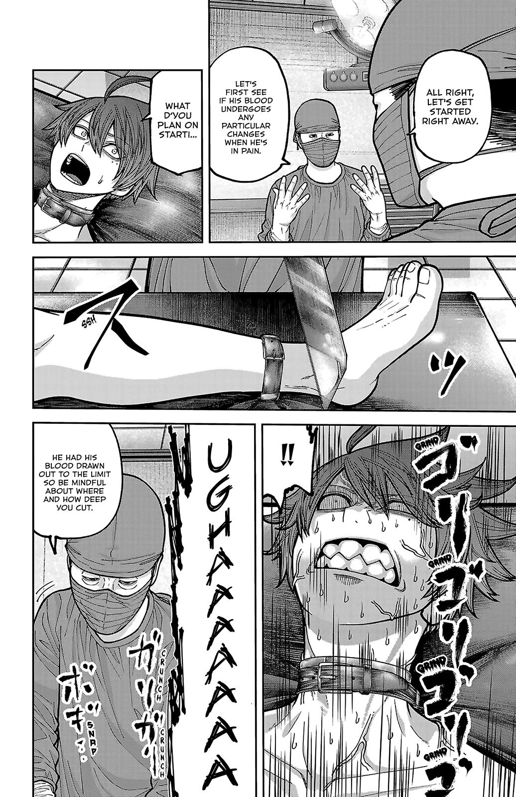 Tougen Anki - Legend of the Cursed Blood Chapter 243 page 6 - 