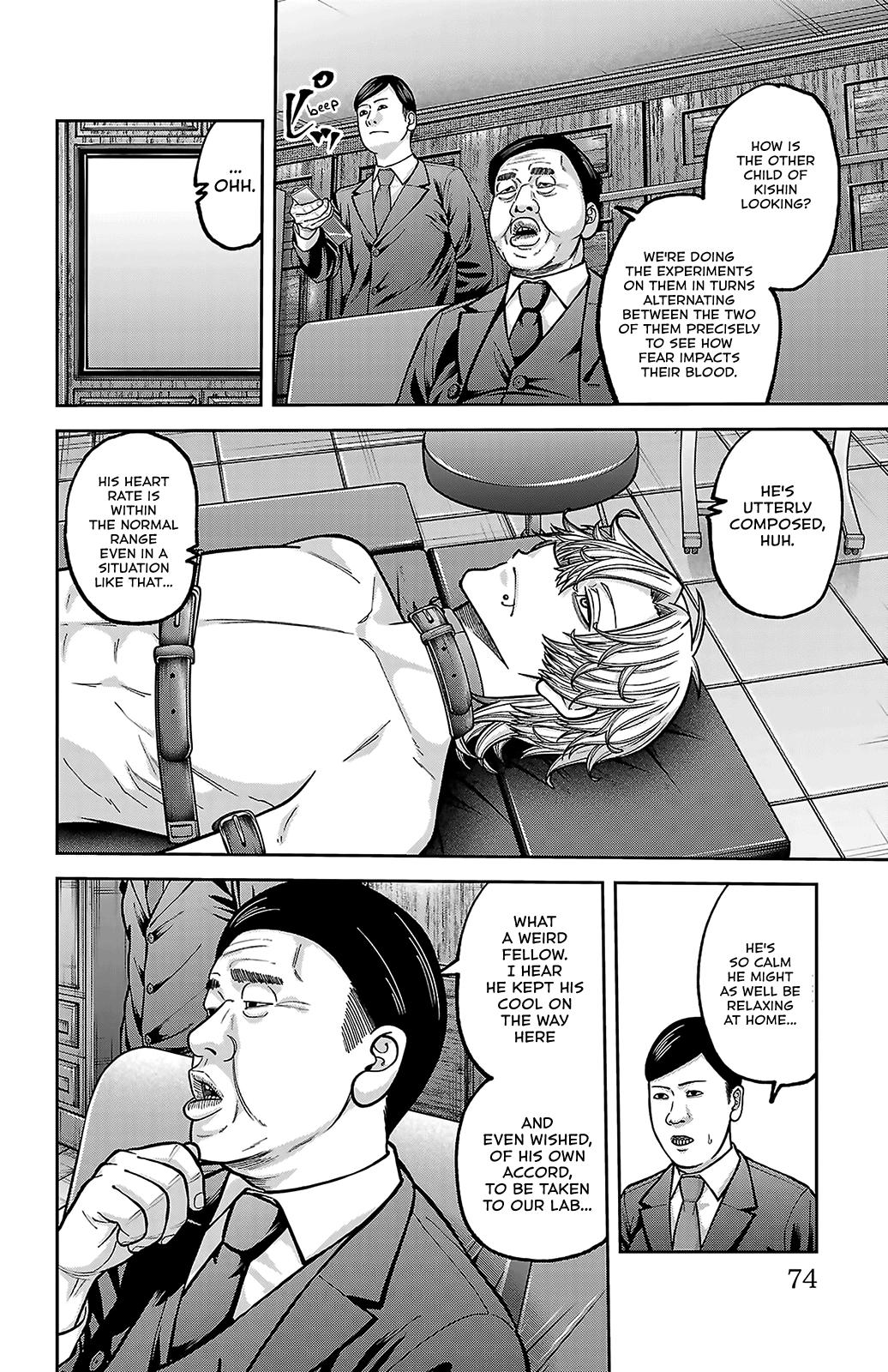 Tougen Anki - Legend of the Cursed Blood Chapter 243 page 8 - 